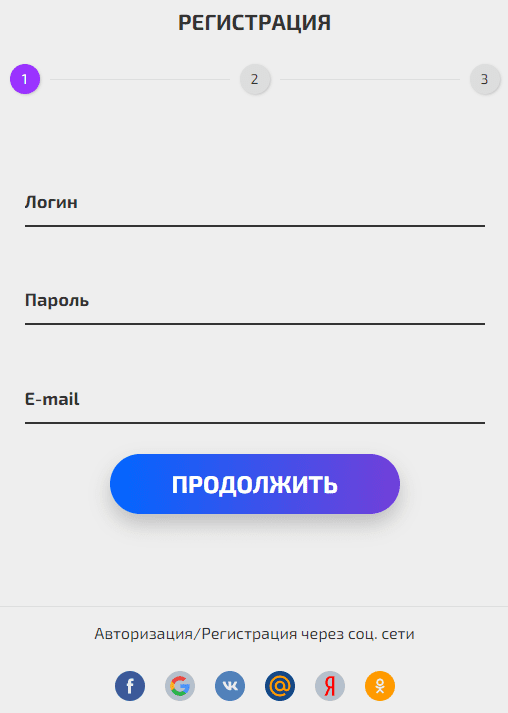 Реєстрація в Іві Реєстрація в Іві